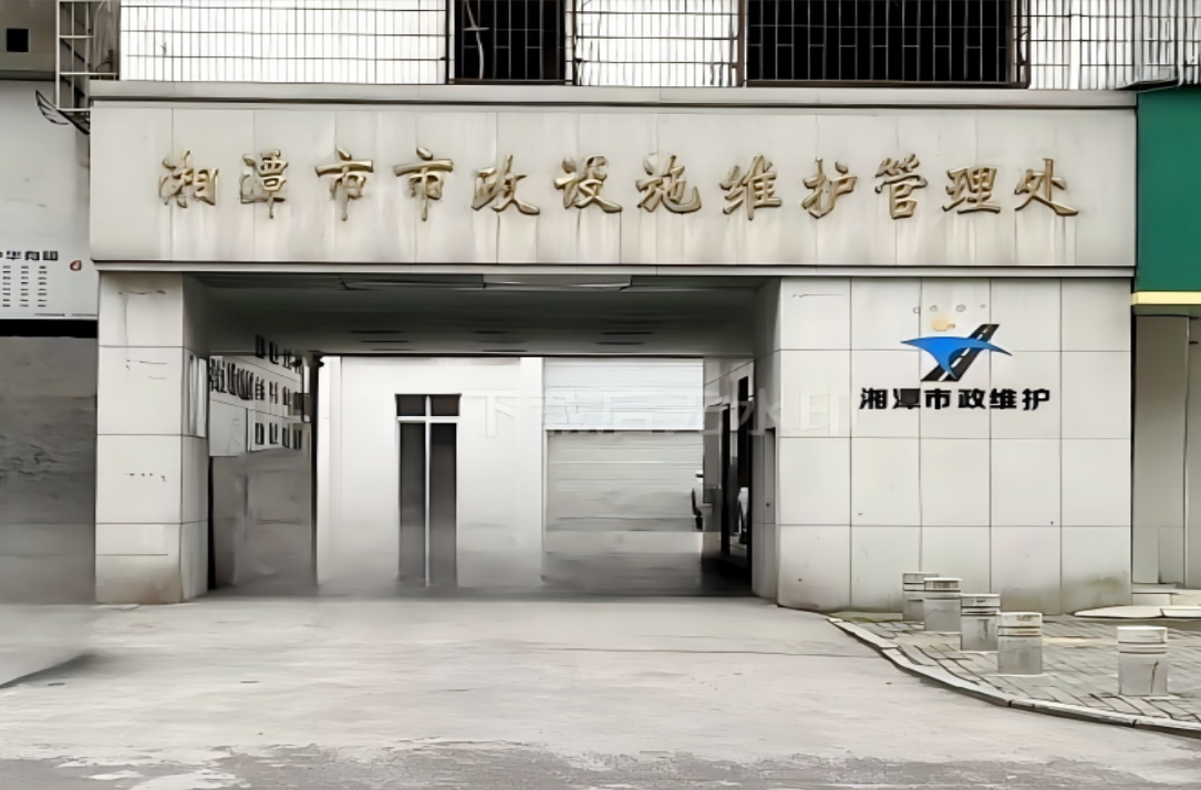 对标一流丨捷报频传！再中一标！